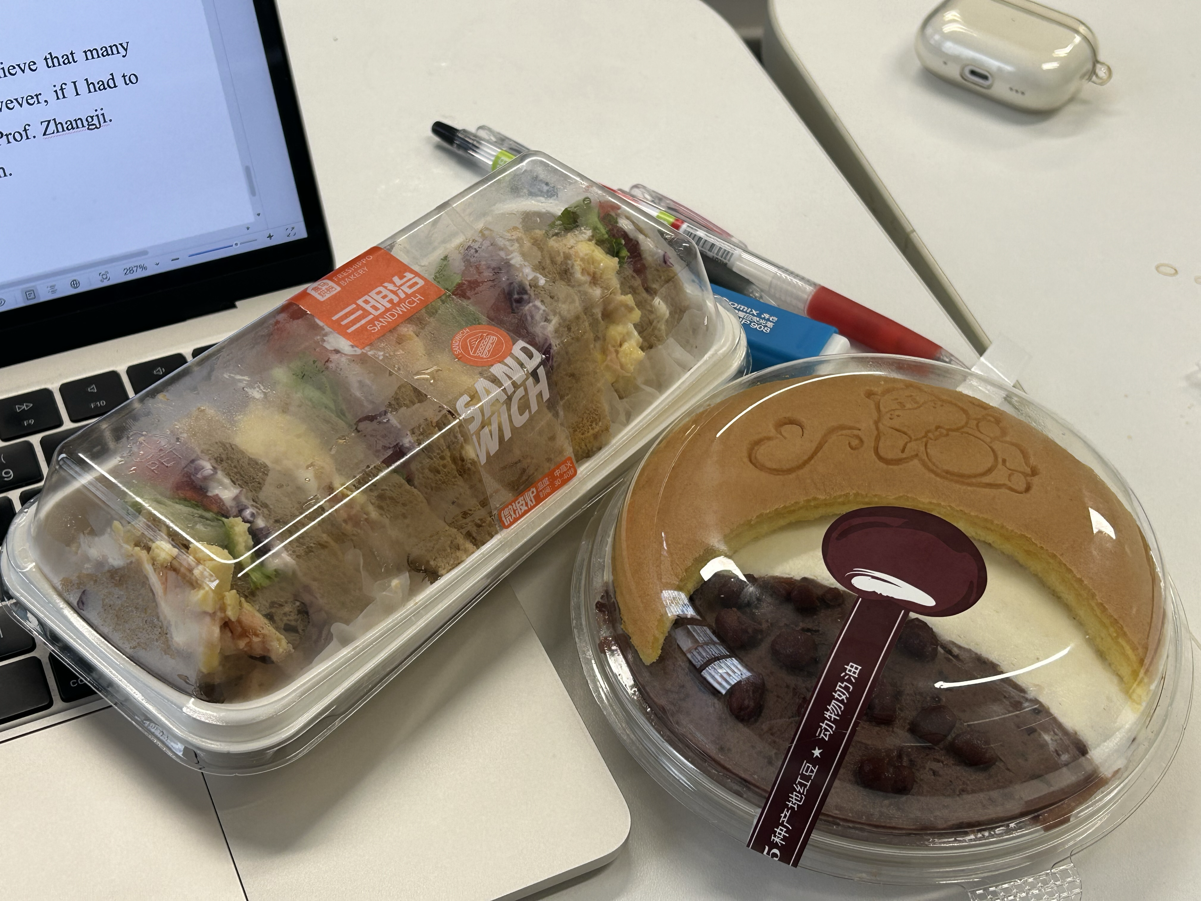 image-20240930200253155